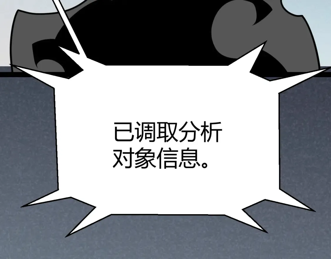 第249话 骑士伴皇18