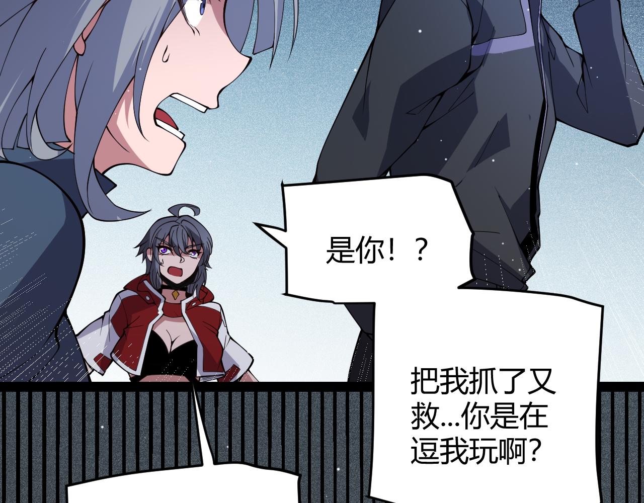 第132话 铁拳监狱长170