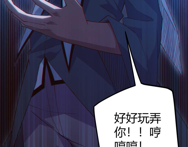第十三话 人怕出名152