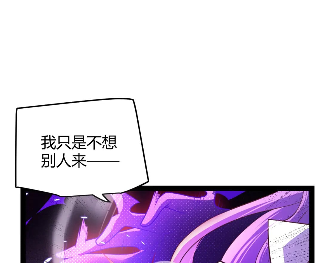 第171话 陷入苦境的【影】？76
