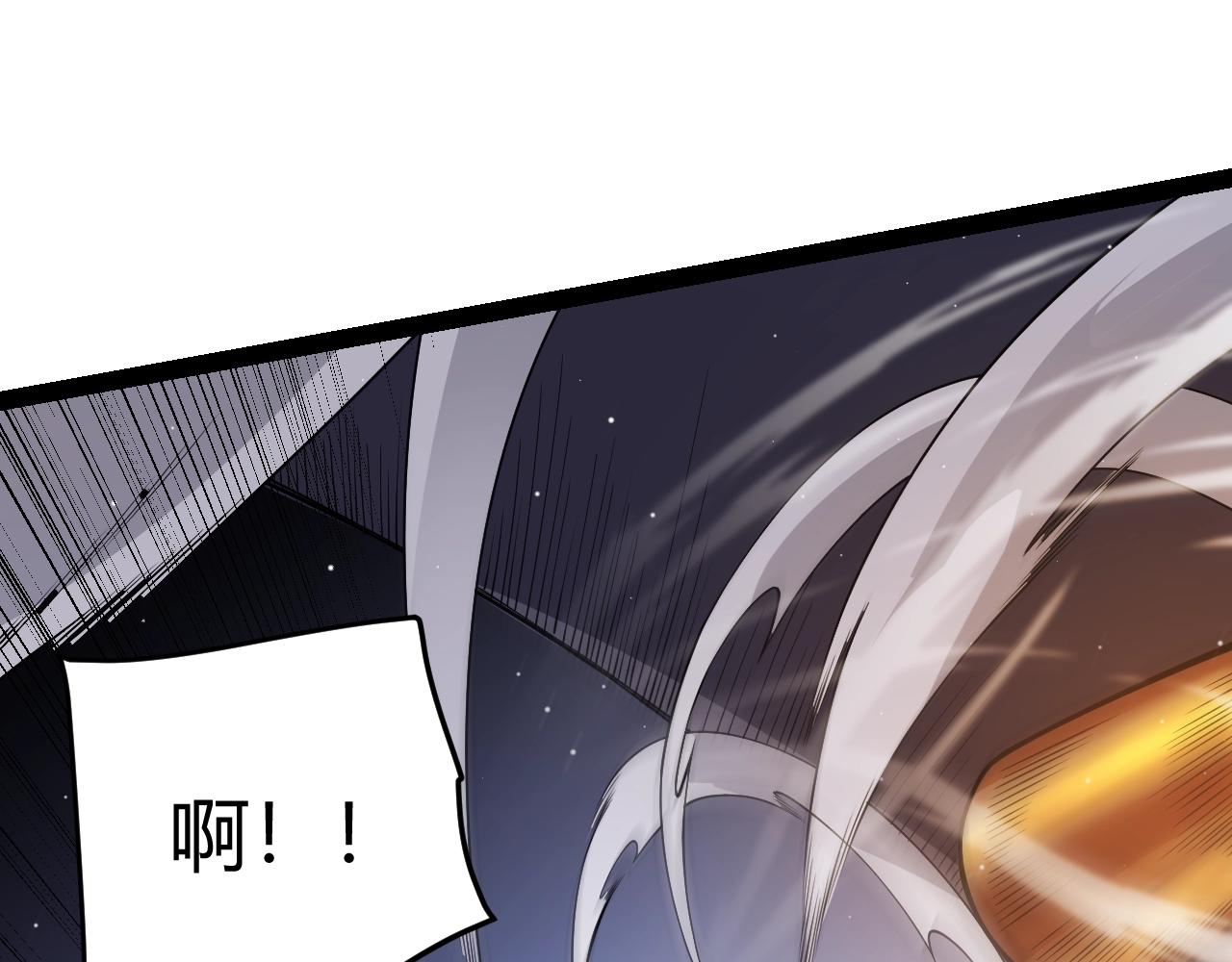 第131话 暴力入侵？！53