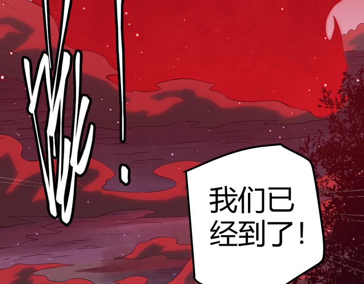 第十话 天敌之声！181