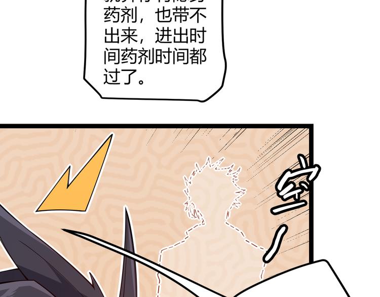第六话 轰动全场！100