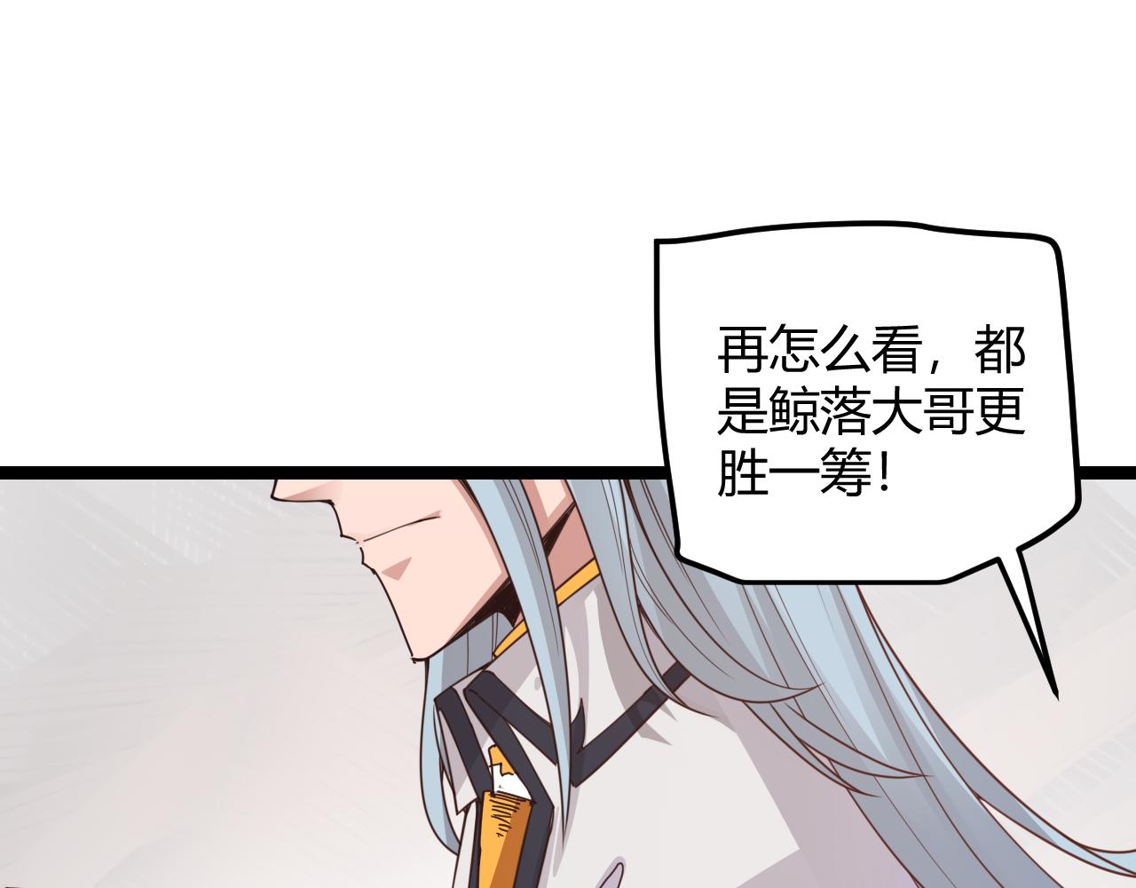 第45话 “简单”的试探107