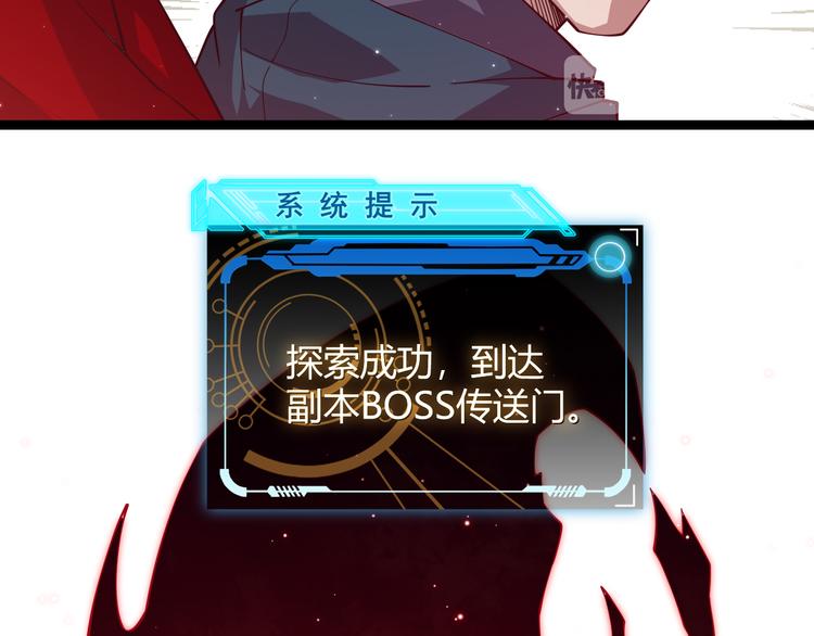 第十话 天敌之声！179