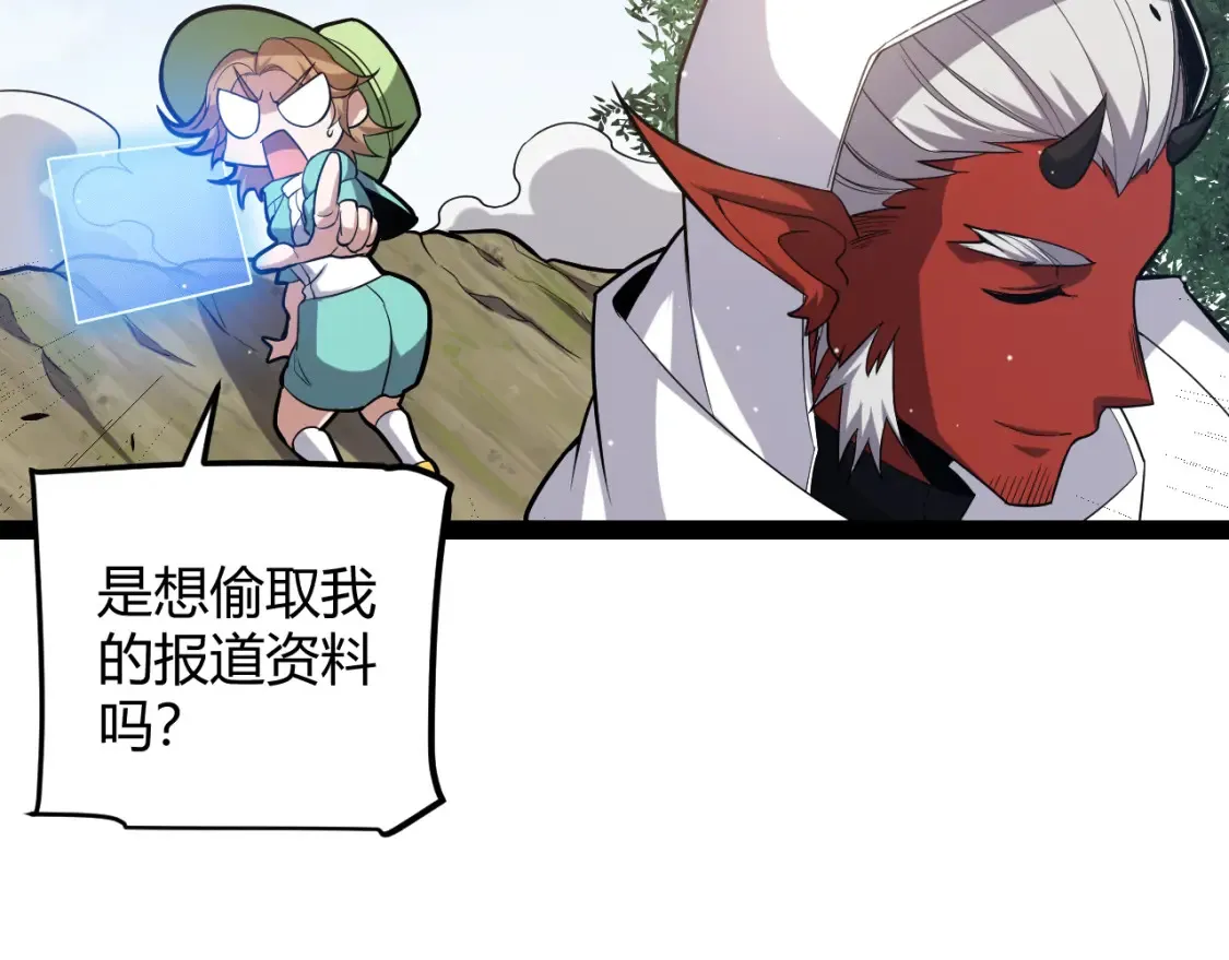 第255话 全面战斗33