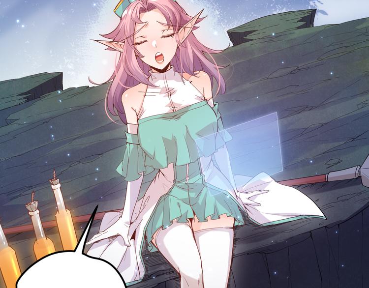 第十一话 攻击累积！星火燎原！148
