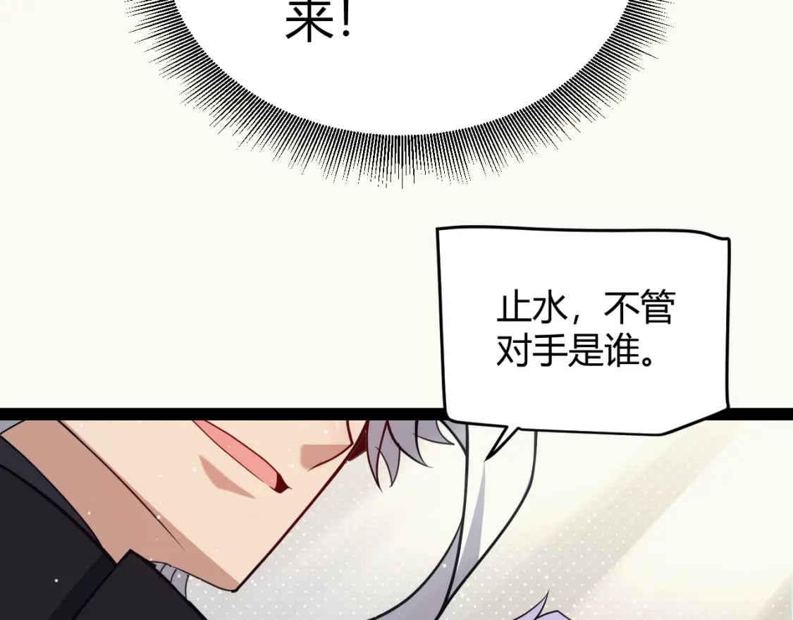 第179话 天拥第一！131