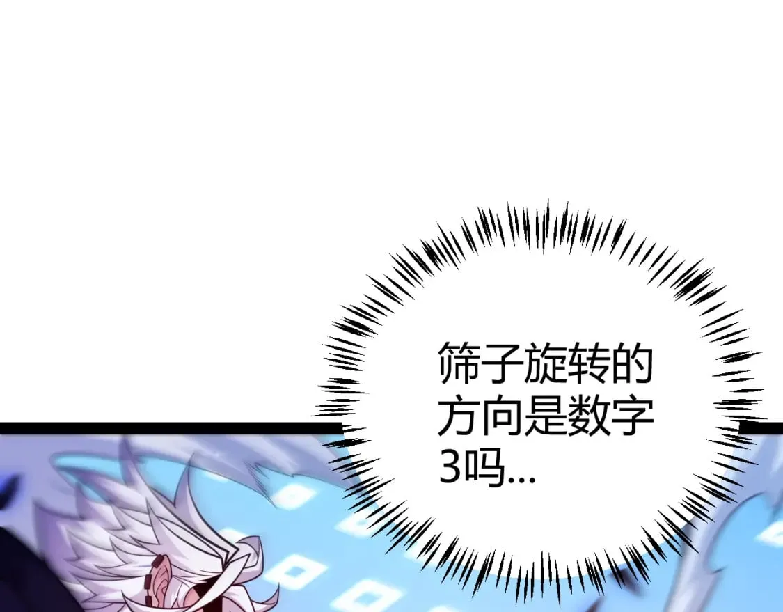 第241话 真正的正面对决73