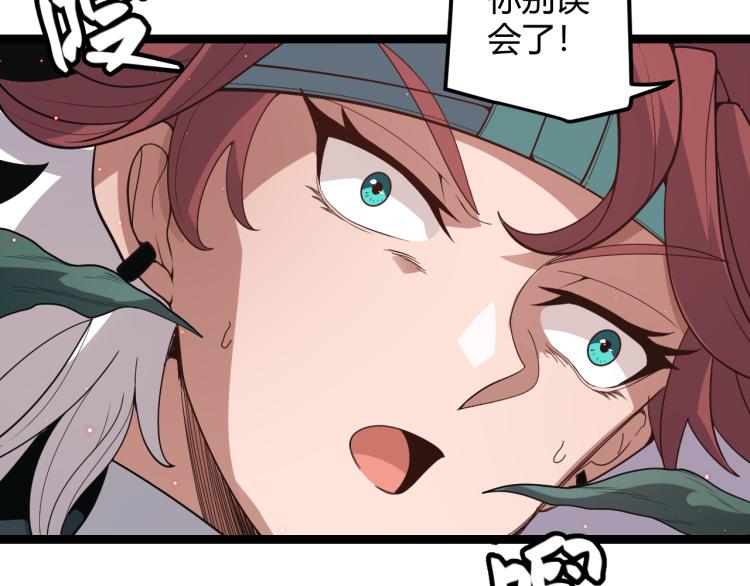第25话 追击！大胆的决定！52