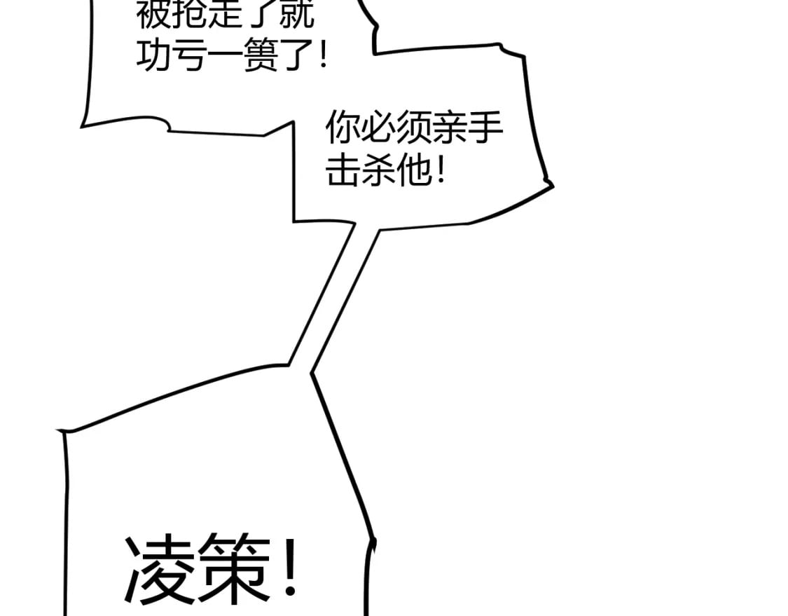 第199话 团子与母亲81
