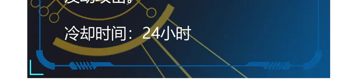 第258话 所追求的东西54