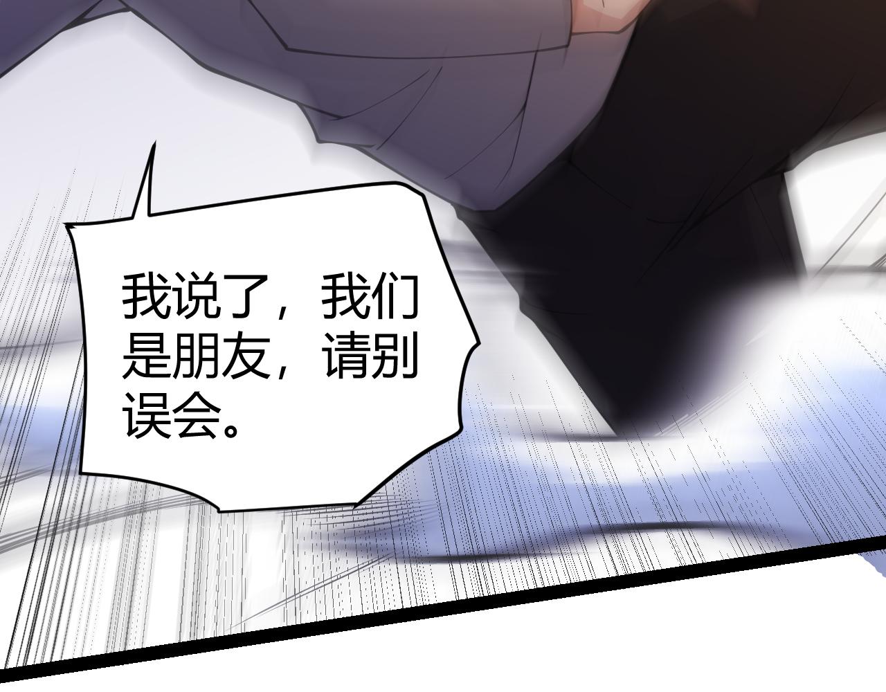 第129话 现实中的媞丽丝137