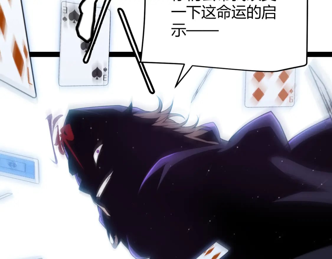 第165话 出发公会副本141