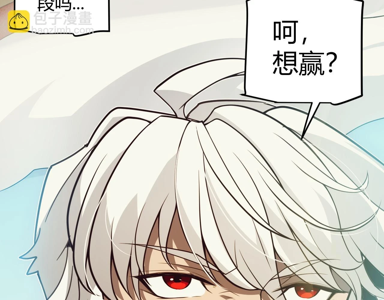 第154话 运动会130