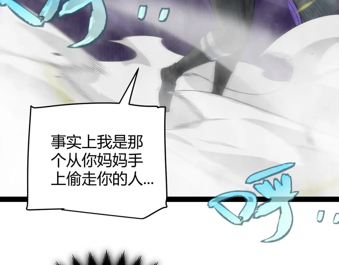 第198话 神山·纵流176