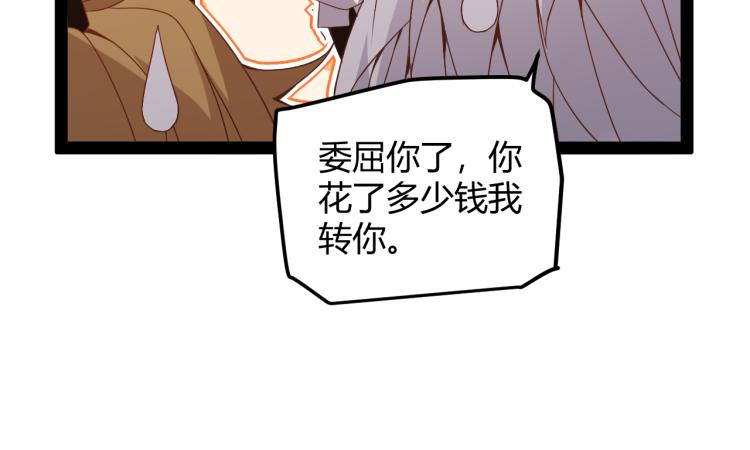第31话 承诺与决心137