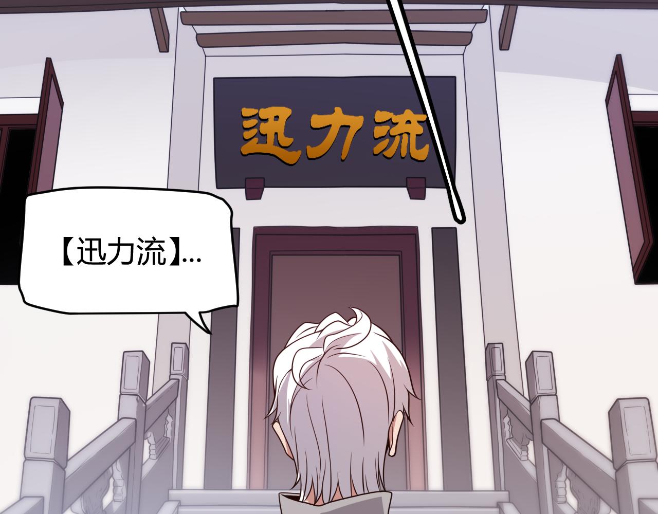 第129话 现实中的媞丽丝86