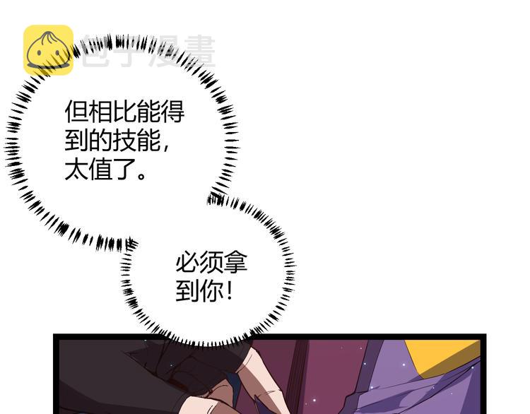 第十四话 陷阱172