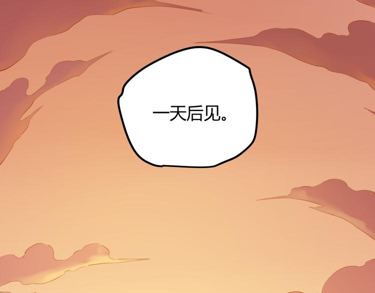第三话 登顶104