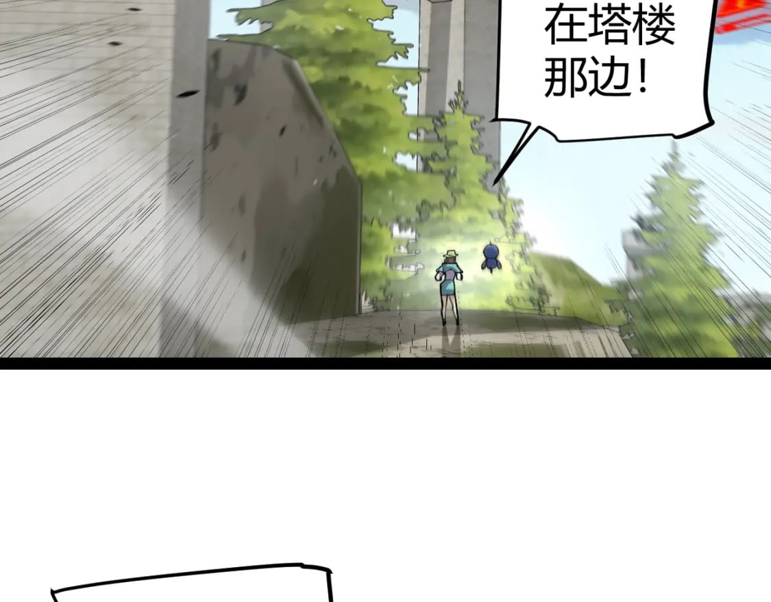 第209话 屠城7