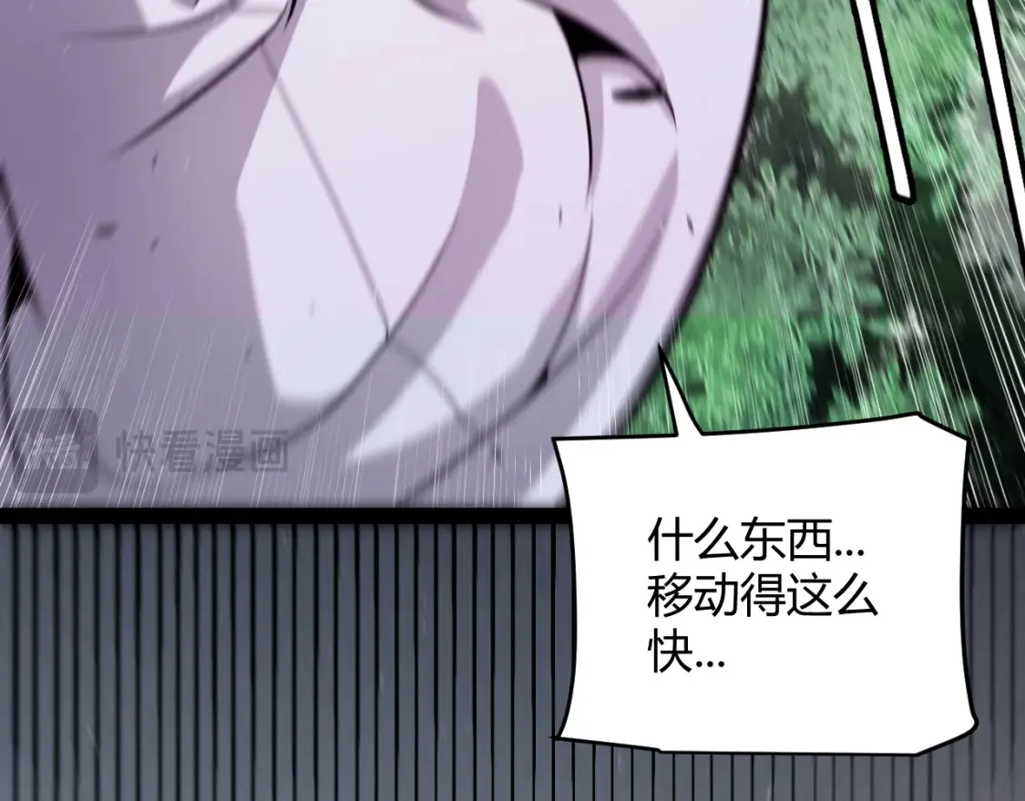第250话 一人成军的冲击131