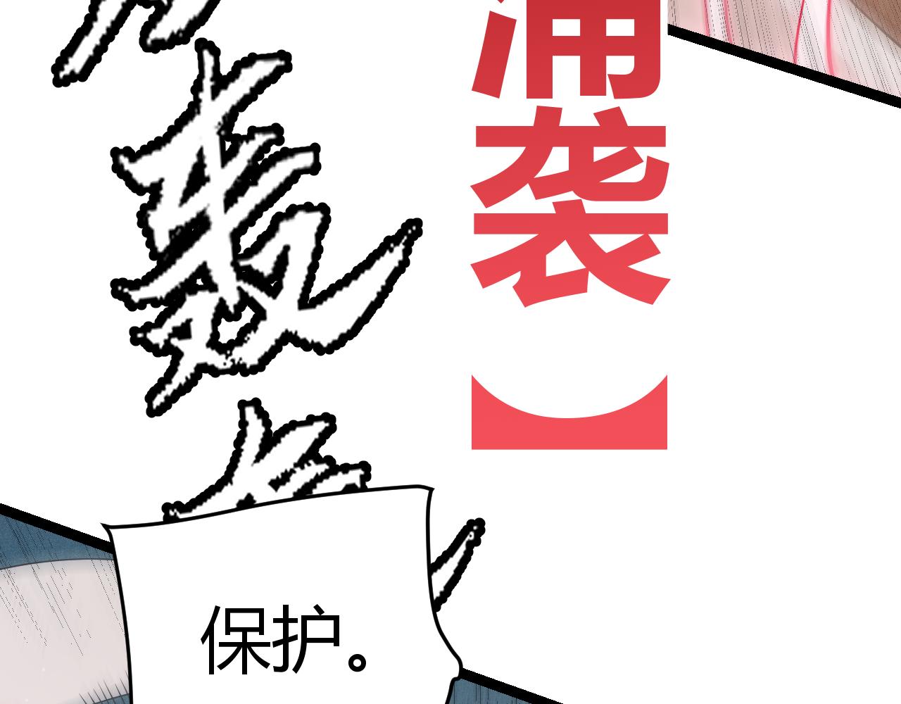 第123话 娇妹认输？！44