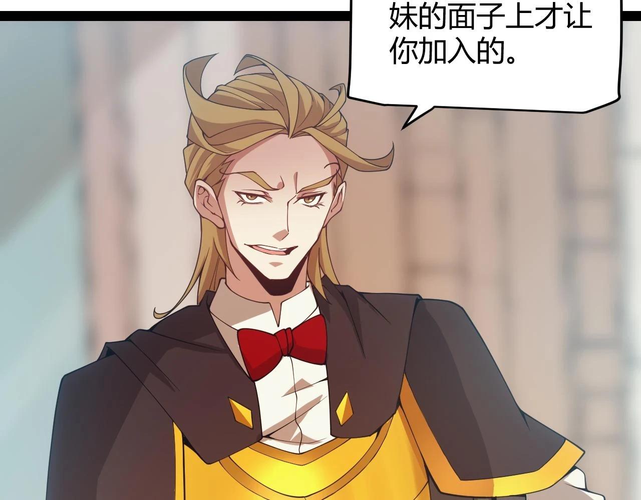 第156话 惩罚色狼98