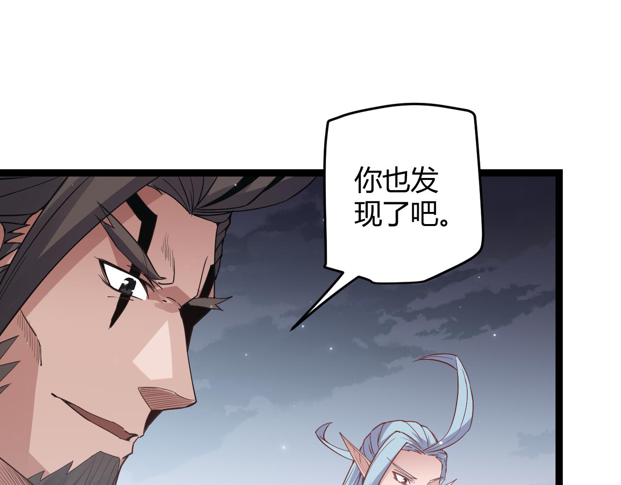 第48话 灾变第三层121