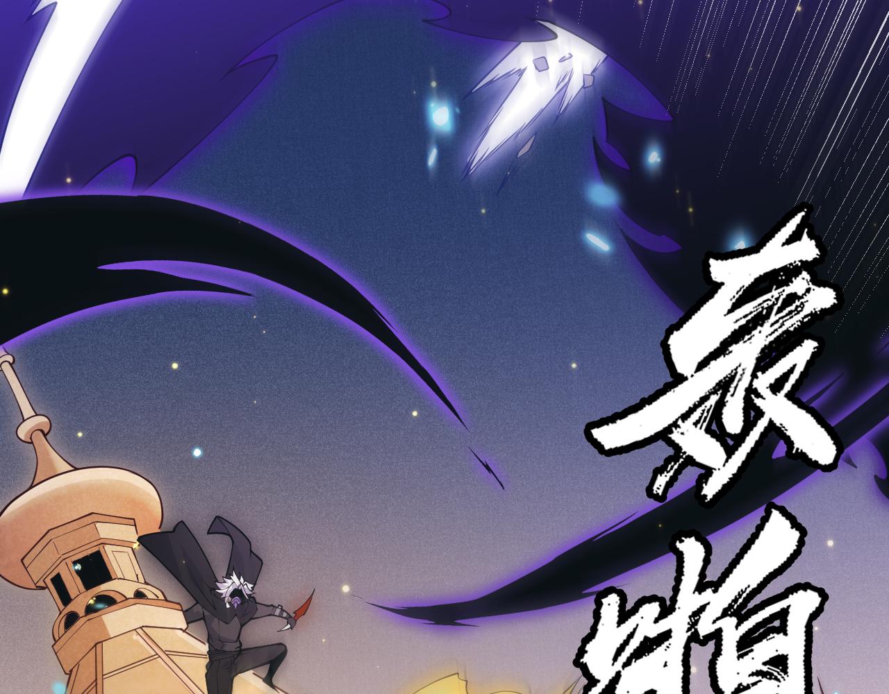 第85话 插班生凌策55