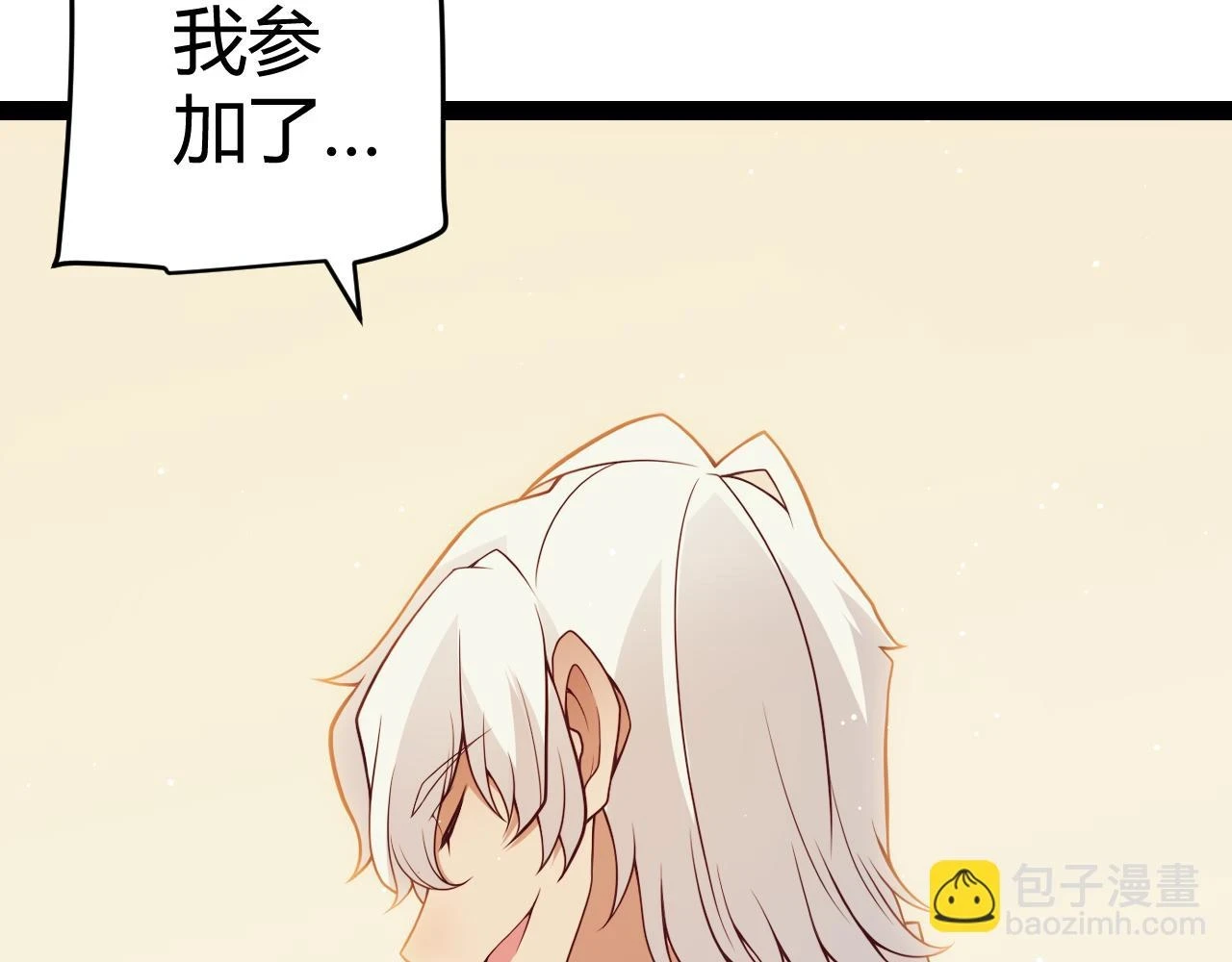 第154话 运动会23