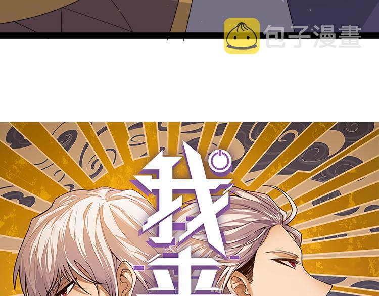 第32话 名声小在外10