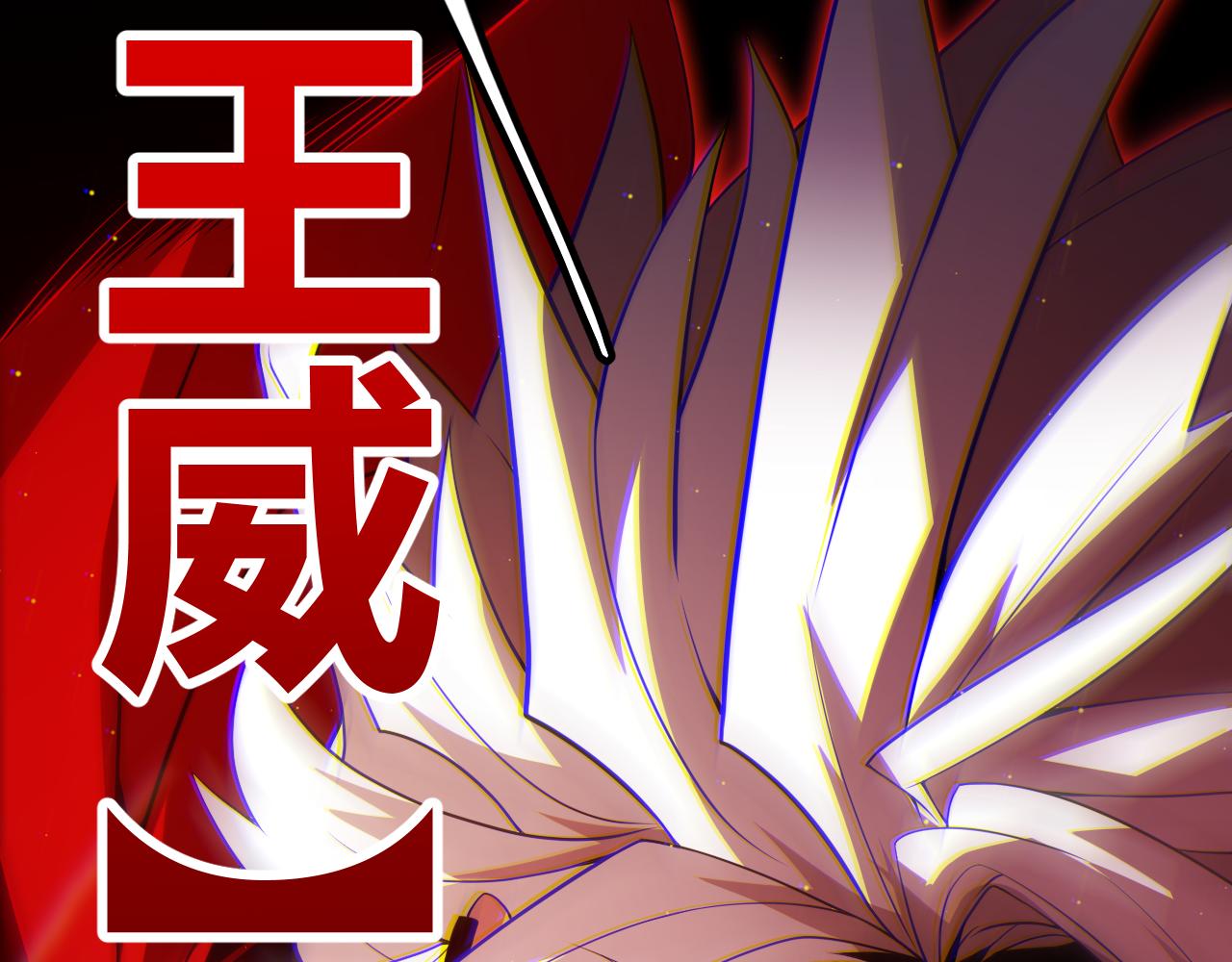 第137话 名为纳洛的战士5