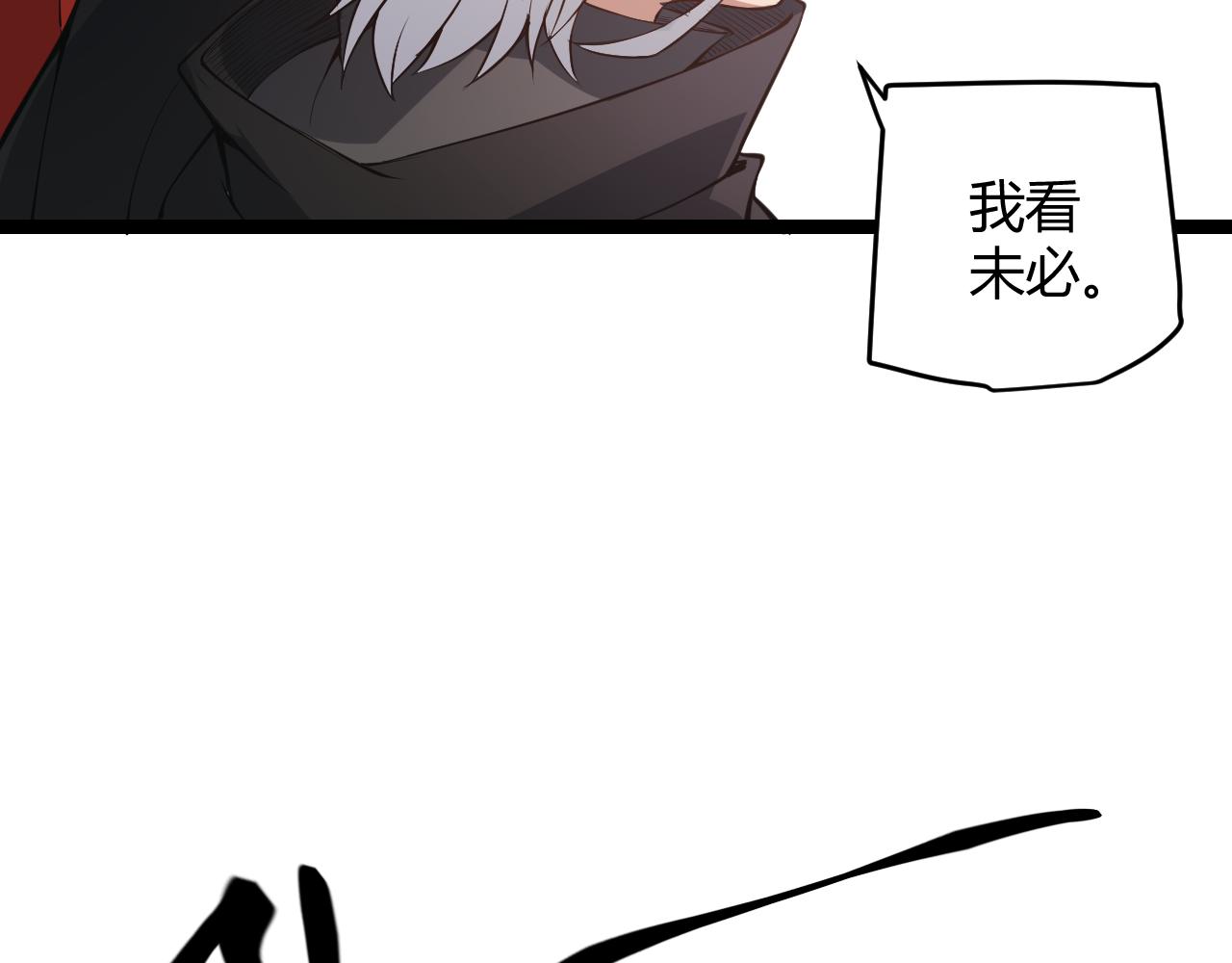 第56话 我劝你还是拿回重狙！90