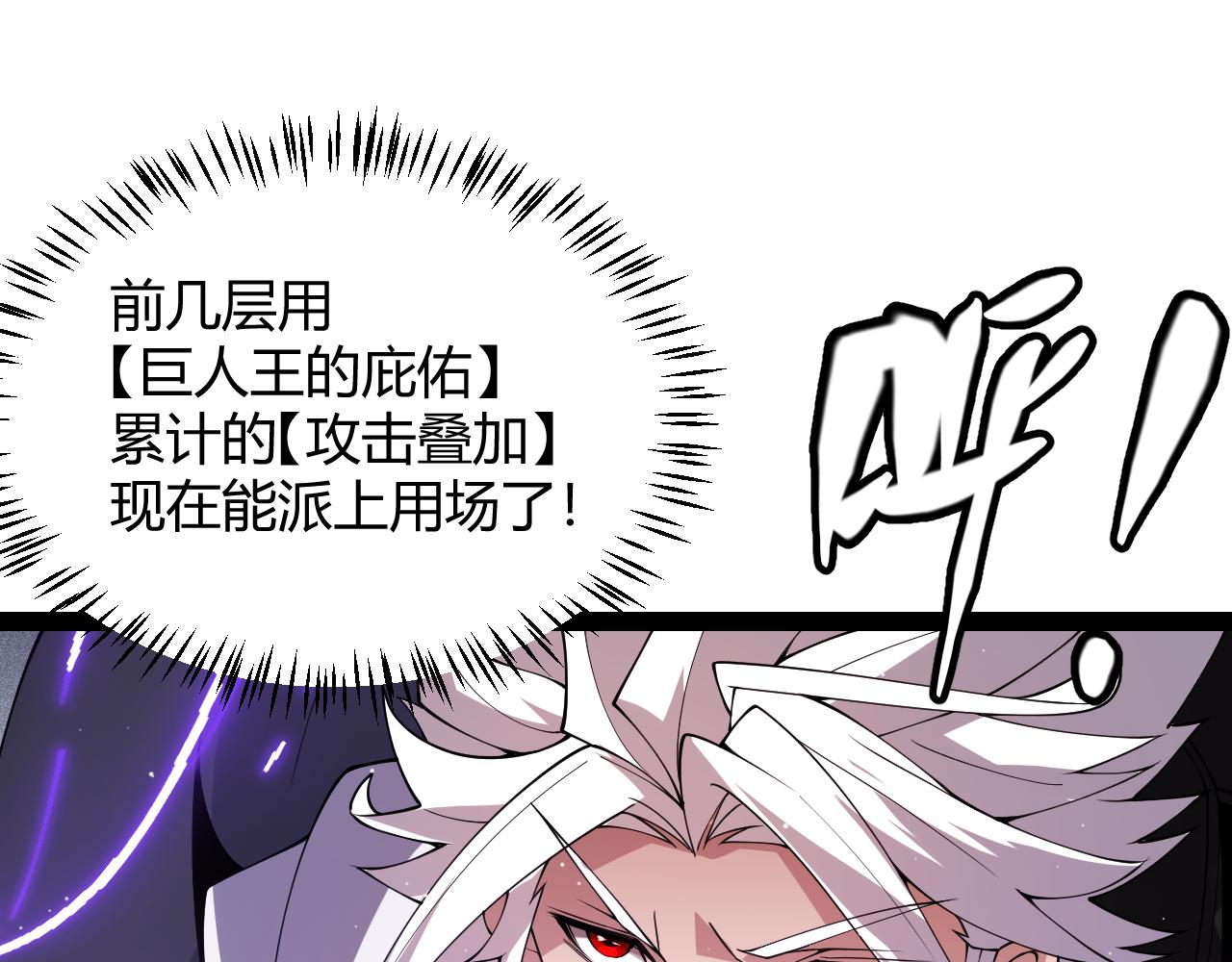 第134话 另外一个候选者134