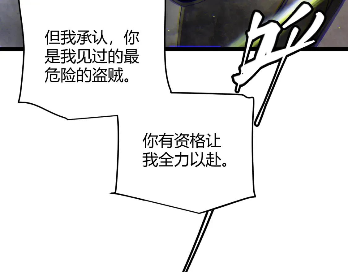 第118话 无敌的物理防御？130