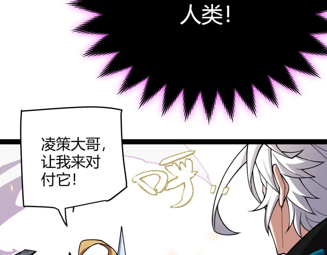 第197话 小流子爆发！116