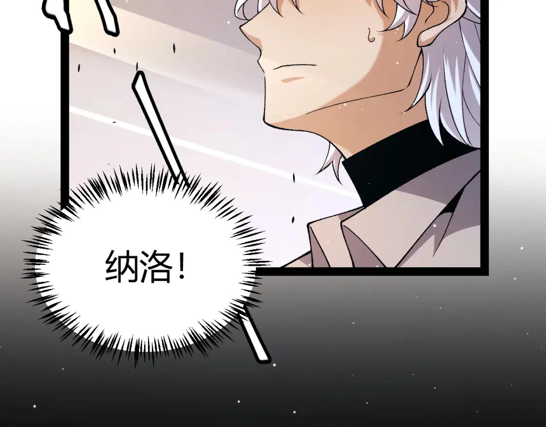 第228话 辉煌骑士立功！145