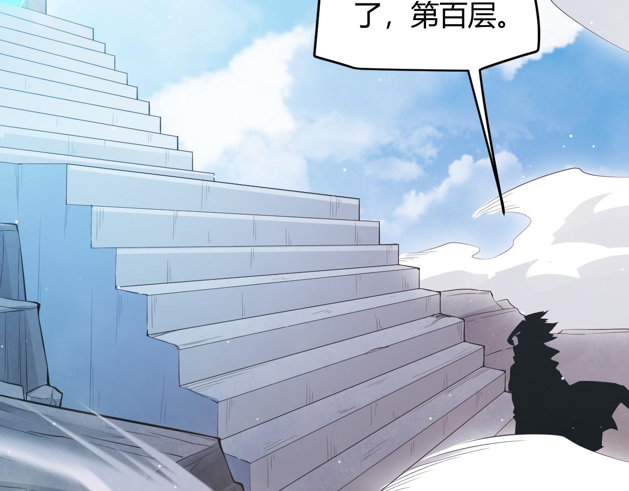第139话 凌策的领悟！1