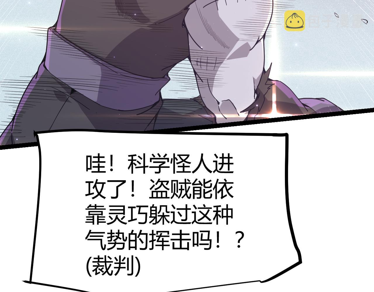 第78话 一招138
