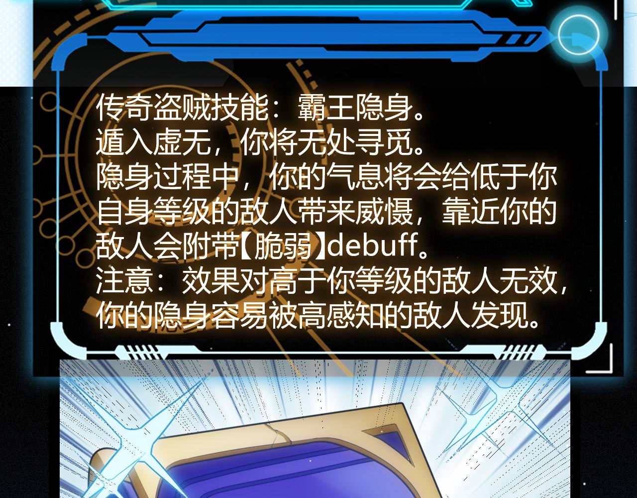 第140话 凌策的领悟！178