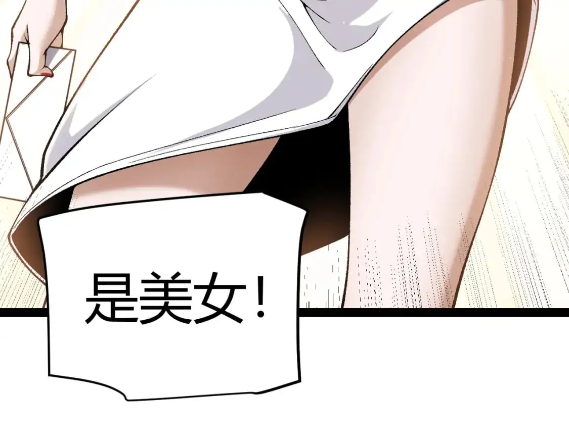 第223话 另类的潜入67