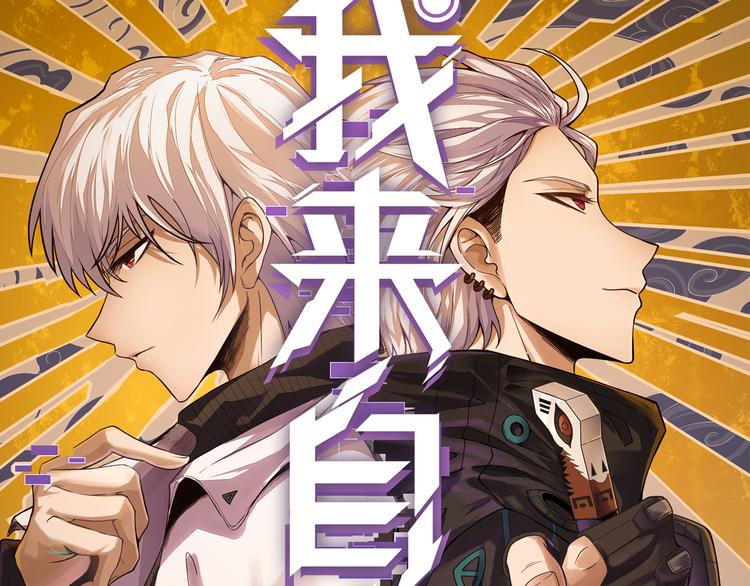 第三话 登顶5