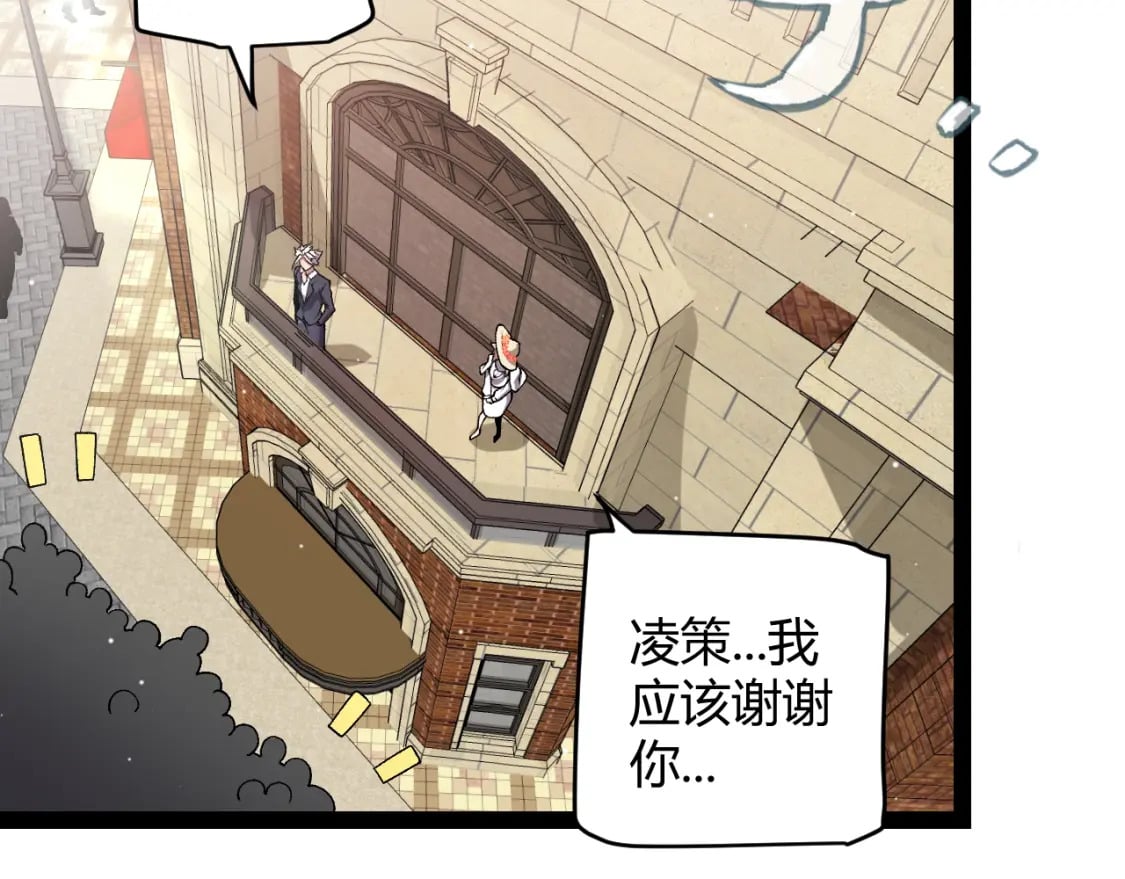 第206话 德罗尔家族！54