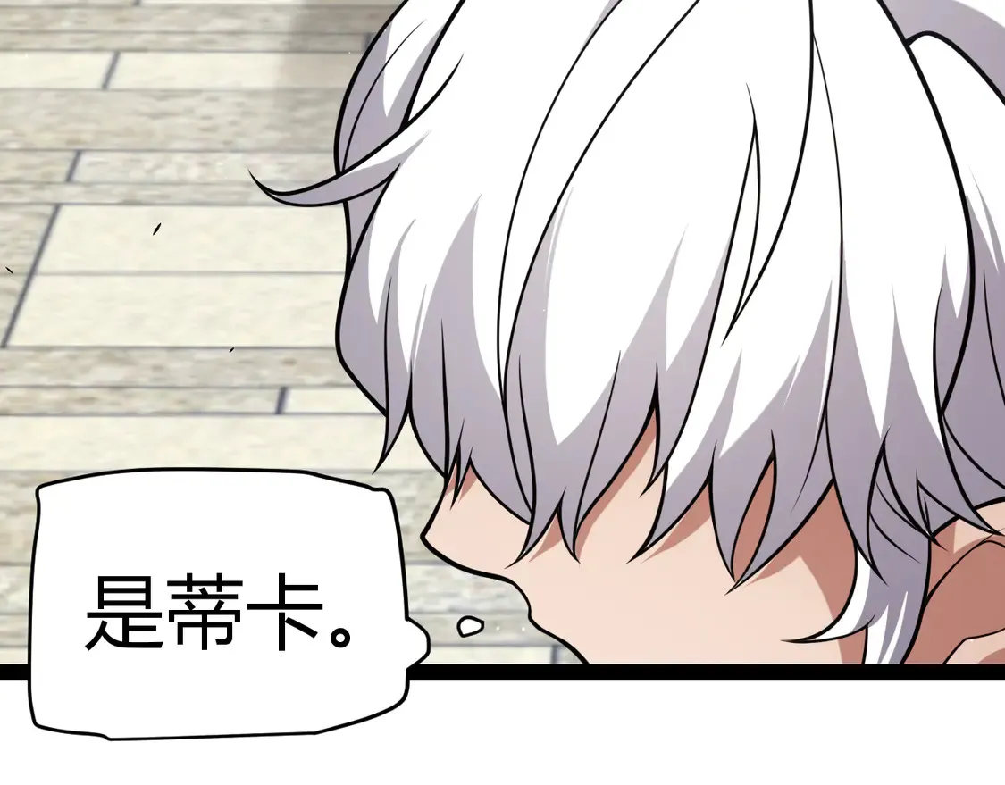 第263话 提供道具的人？76