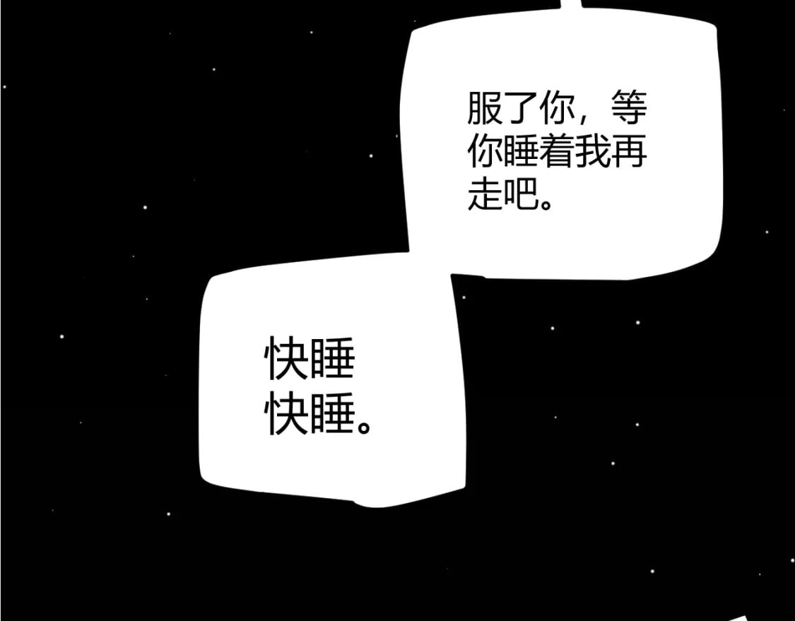 第176话 全服公告！！141