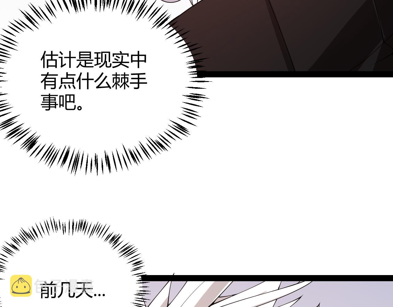第129话 现实中的媞丽丝17