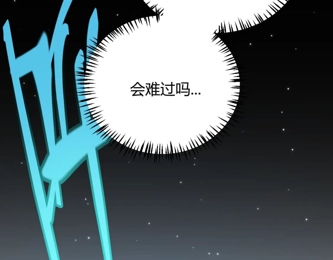 第182话 复活辉煌骑士！138