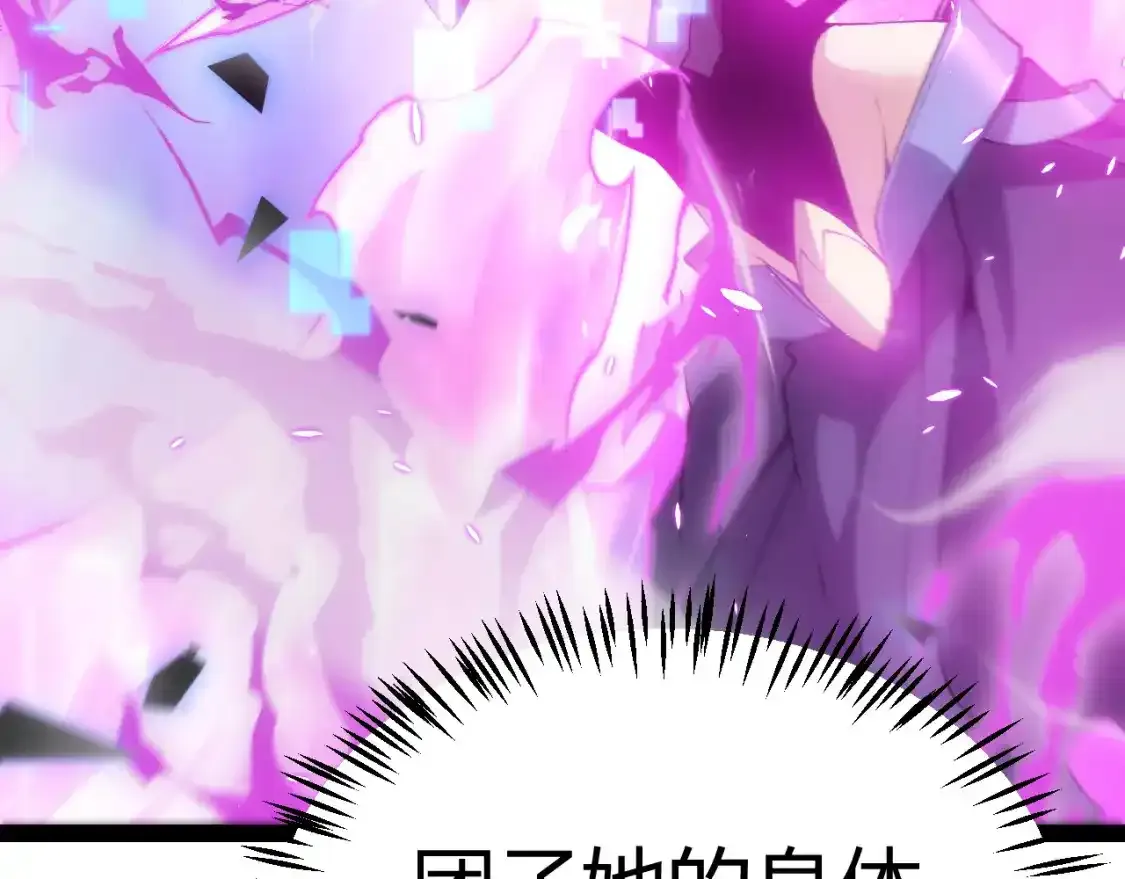 第242话 绝望的凌策131