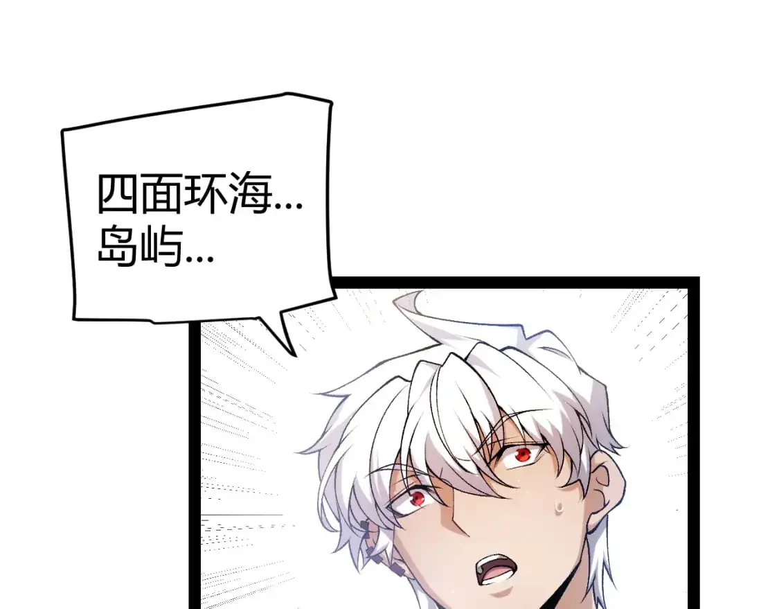 第224话 另类的潜入2115